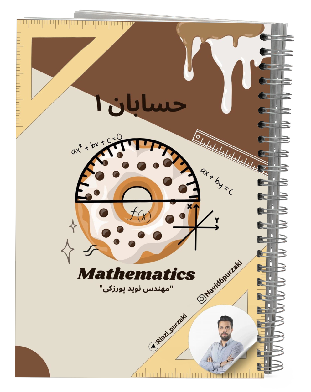 جزوه حسابان 1