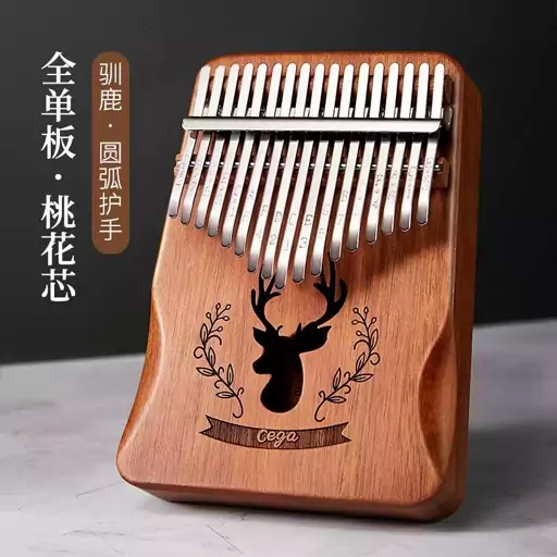 ساز کالیمبا سگا وارداتی