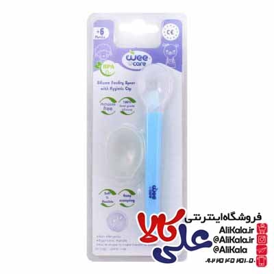 قاشق سر سیلیکونی وی کر با قاب محافظ