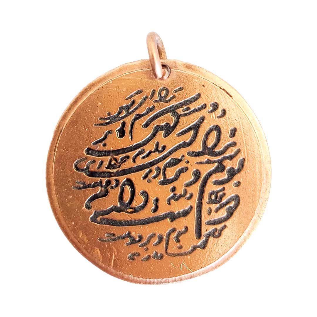 پلاک گردنبند مسی کد8