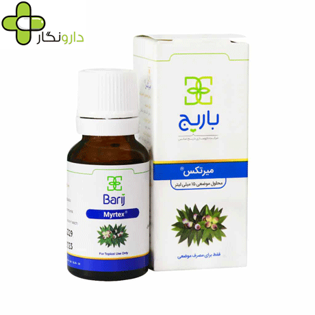 محلول موضعی میرتکس باریج اسانس