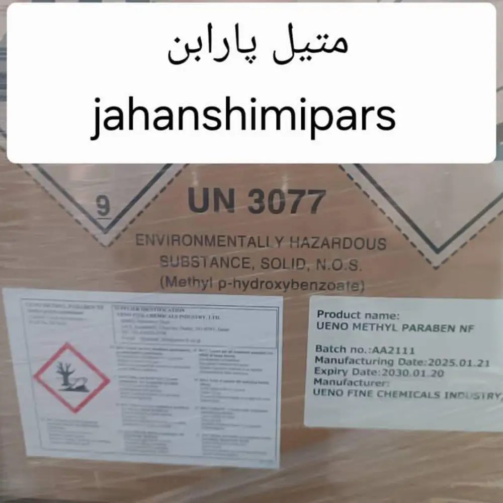متیل پارابن
