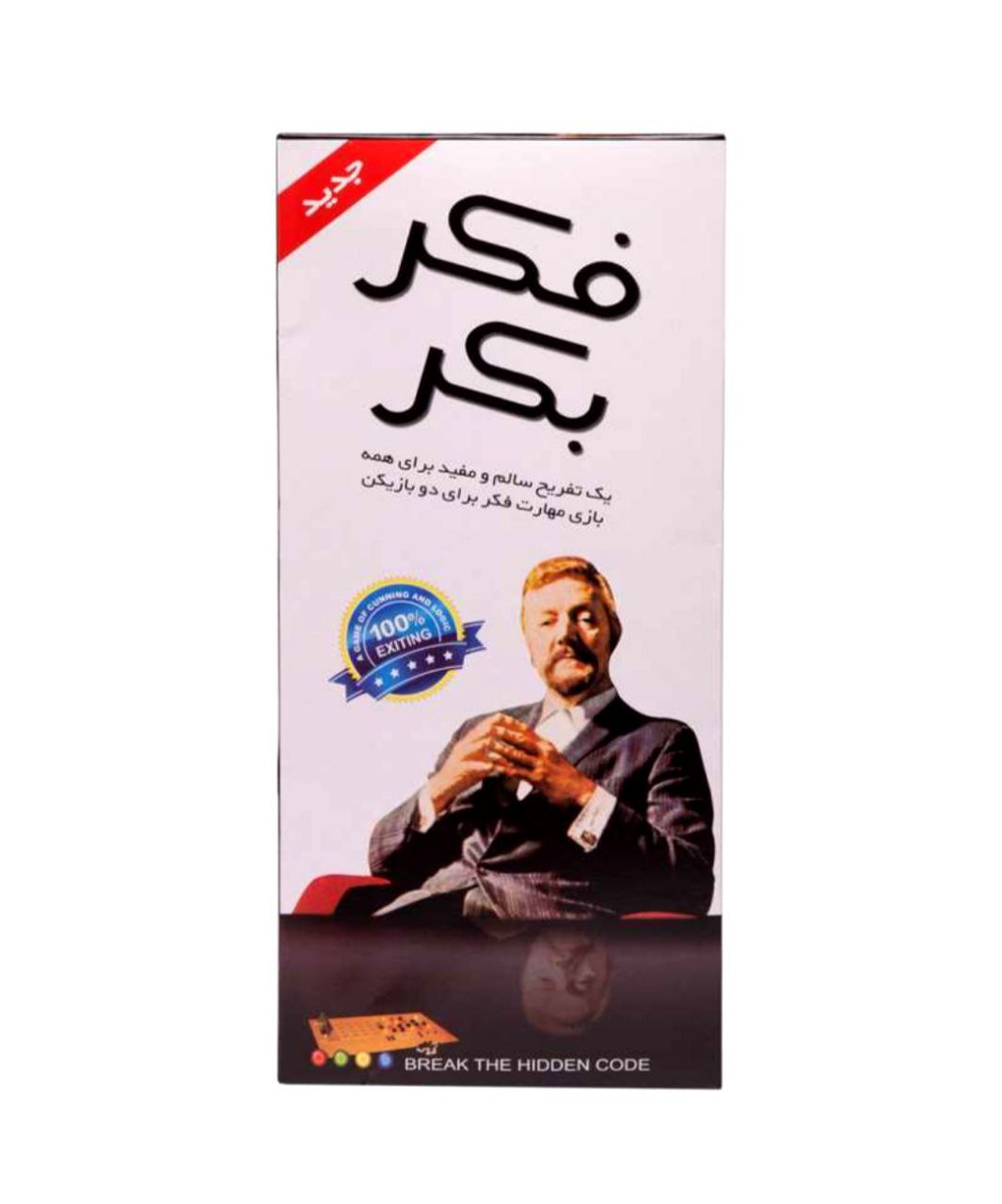 بازی فکری فکر و بکر