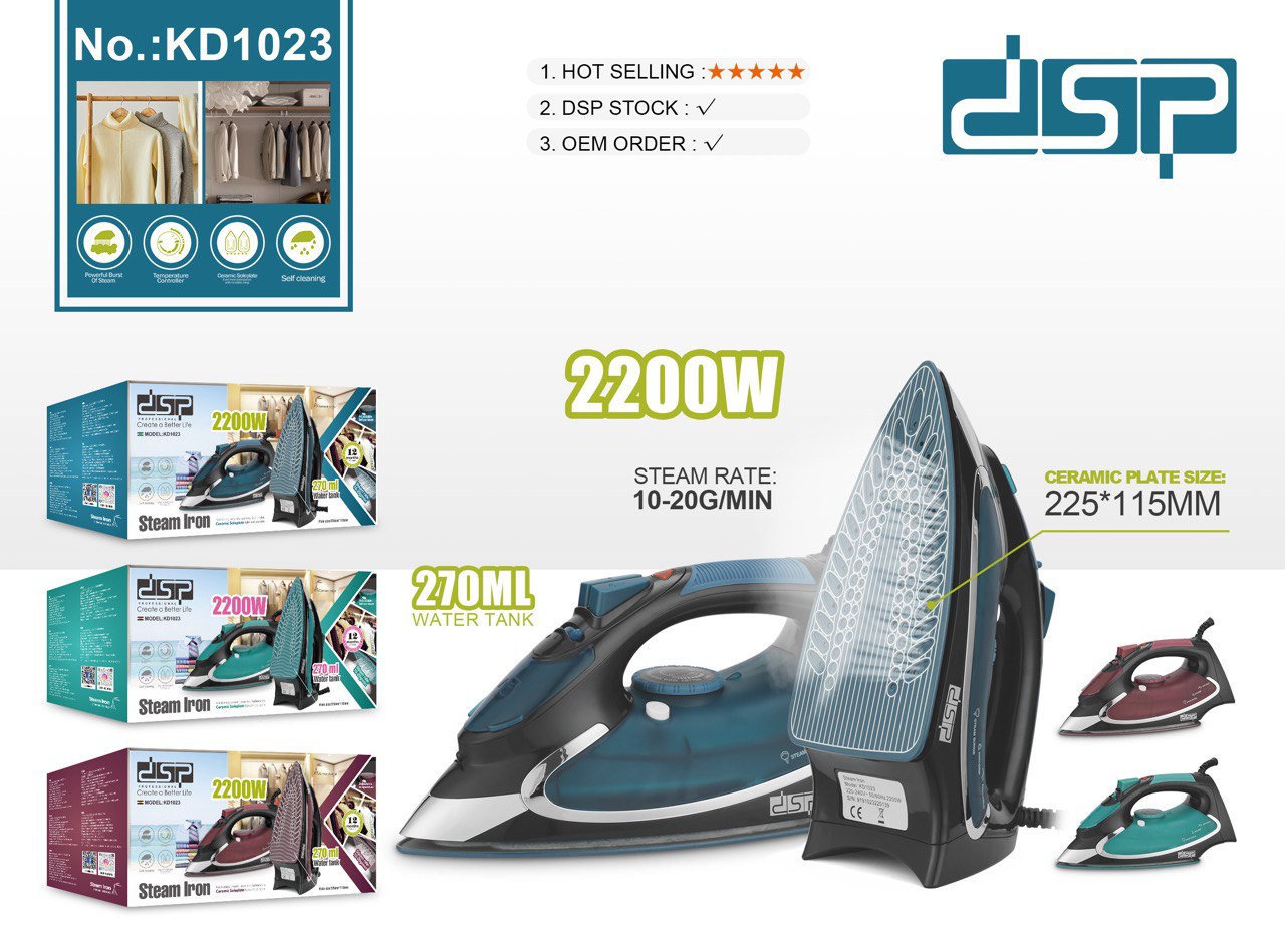 اتو بخار دی اس پی مدلdsp-KD1023