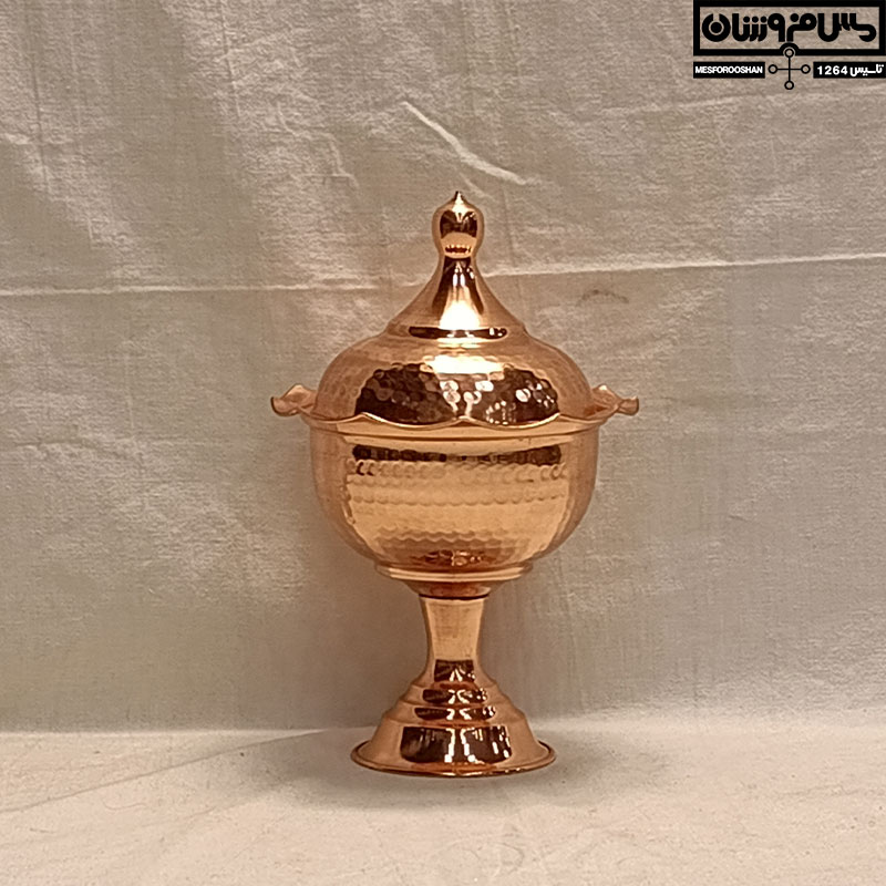 آجیل خوری مسی چکشی تک پایه خمره ای در دار مدل دلبر