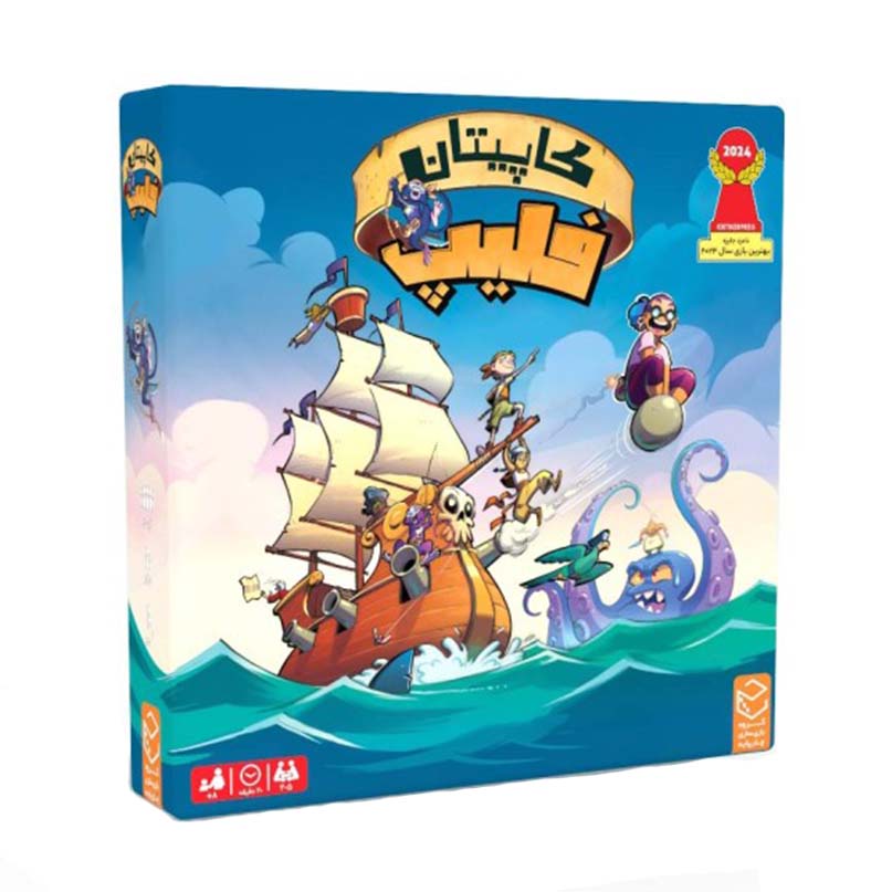 بازی کاپیتان فلیپ (Captain Flip)