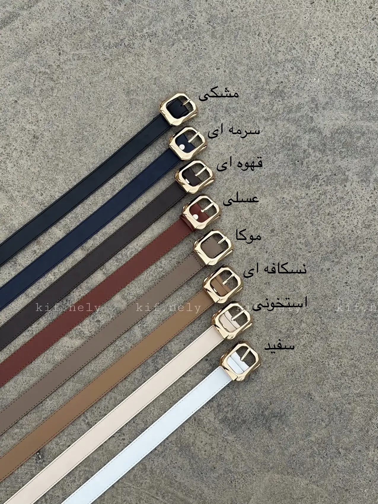 کمربند دخترانه رها