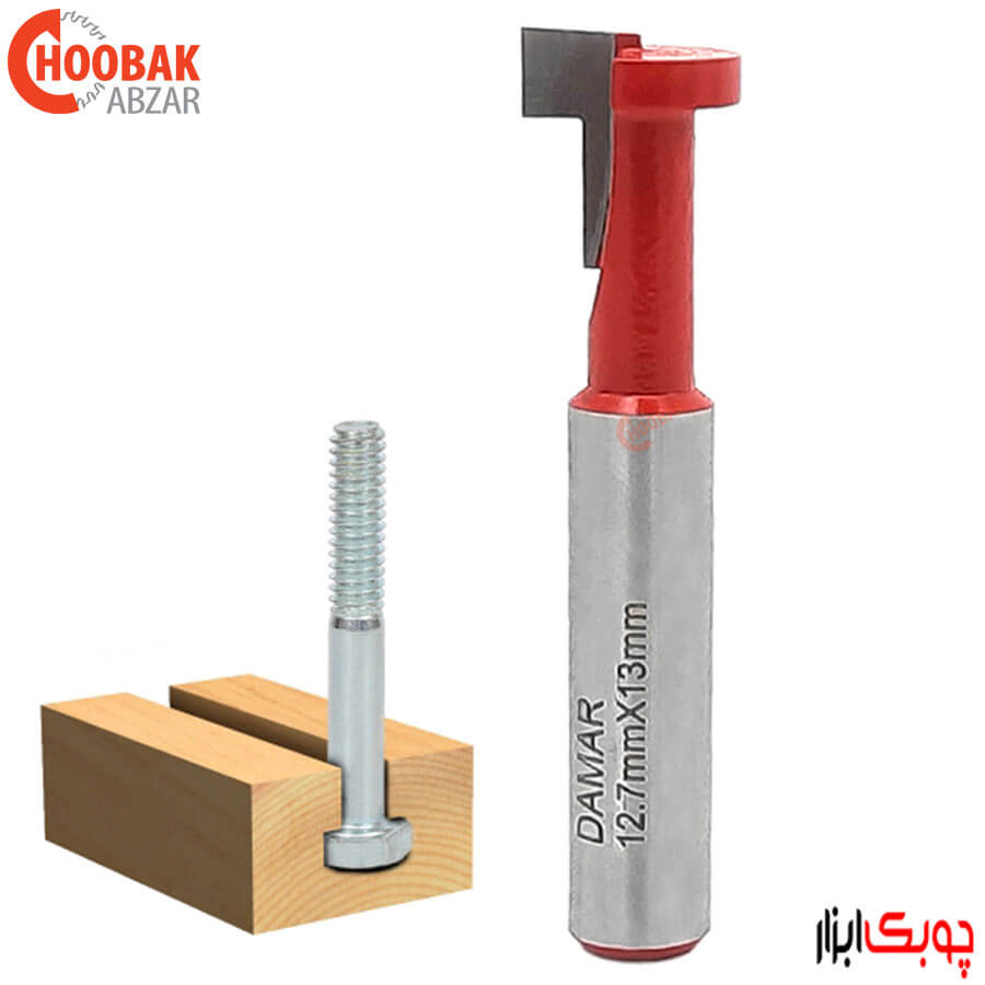 مته جا کلیدی 12.7 میلمیتر دامار کد DM041273