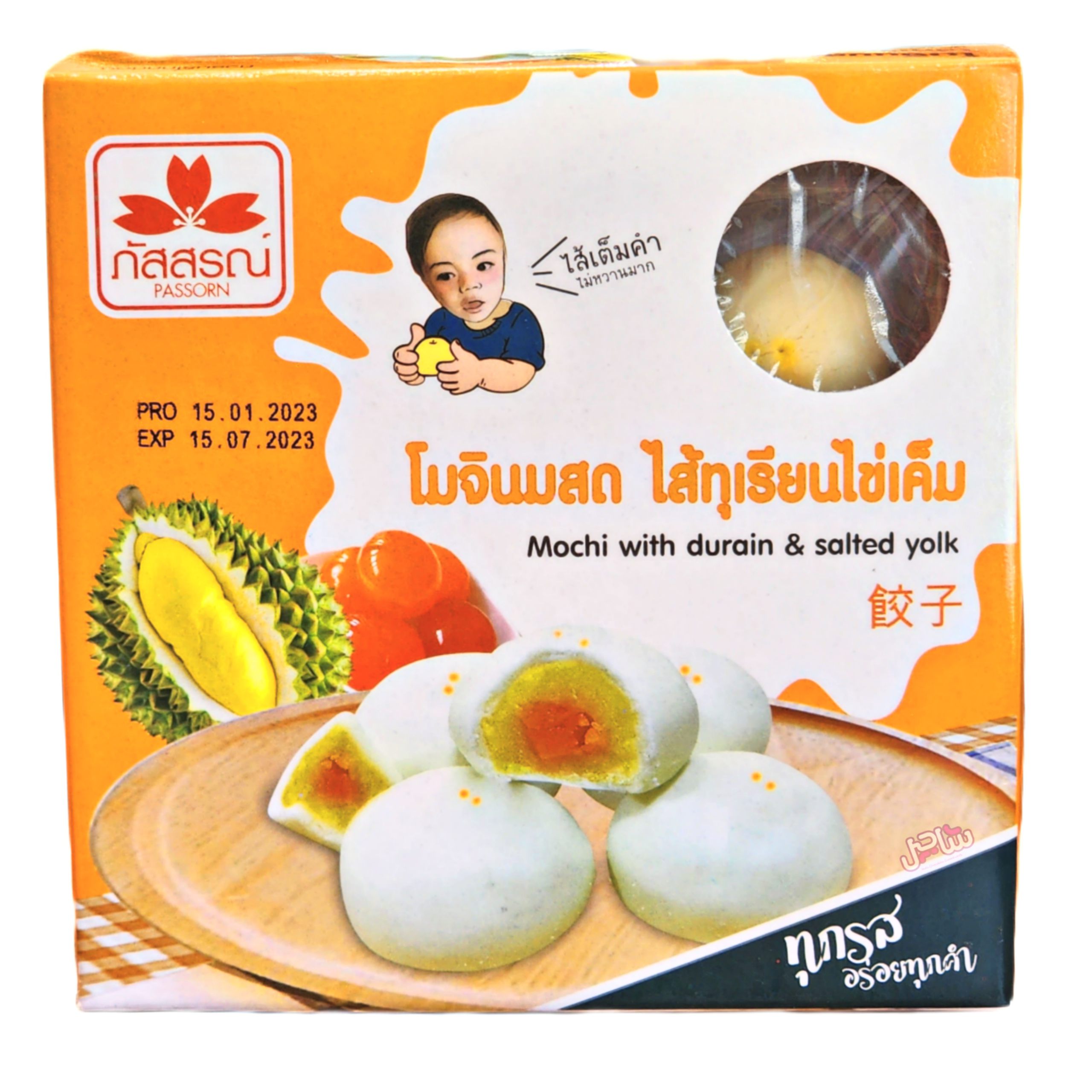موچی داریان و تخم مرغ (۸عددی)