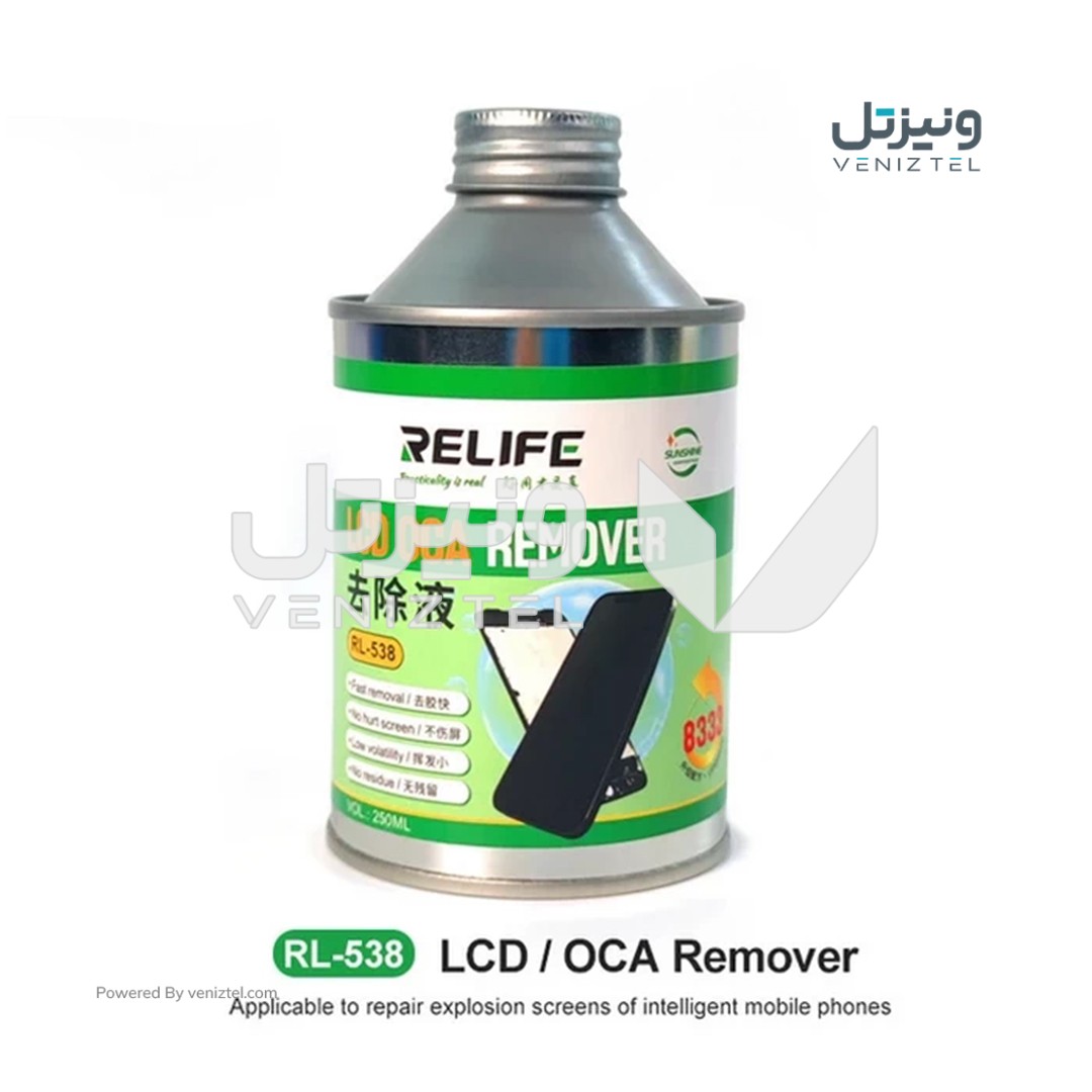 محلول پاک کننده LCD ریلایف مدل RELIFE RL-538