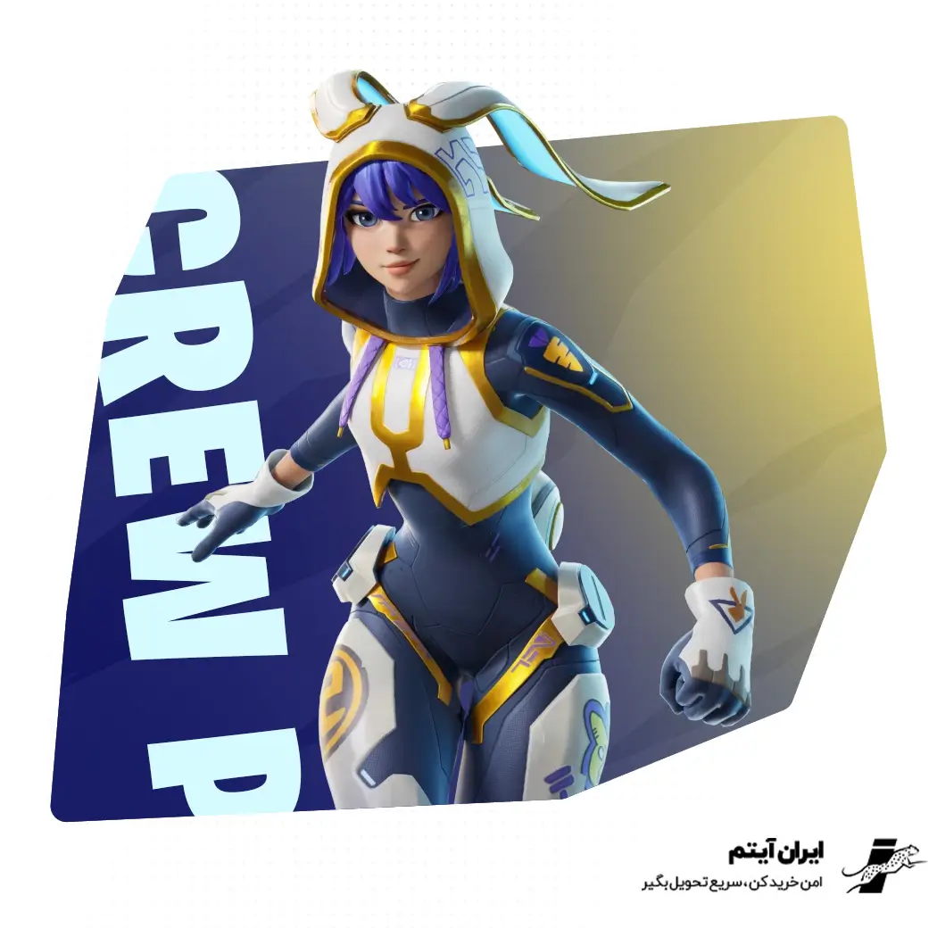 اشتراک ماهانه (Crew Pack)