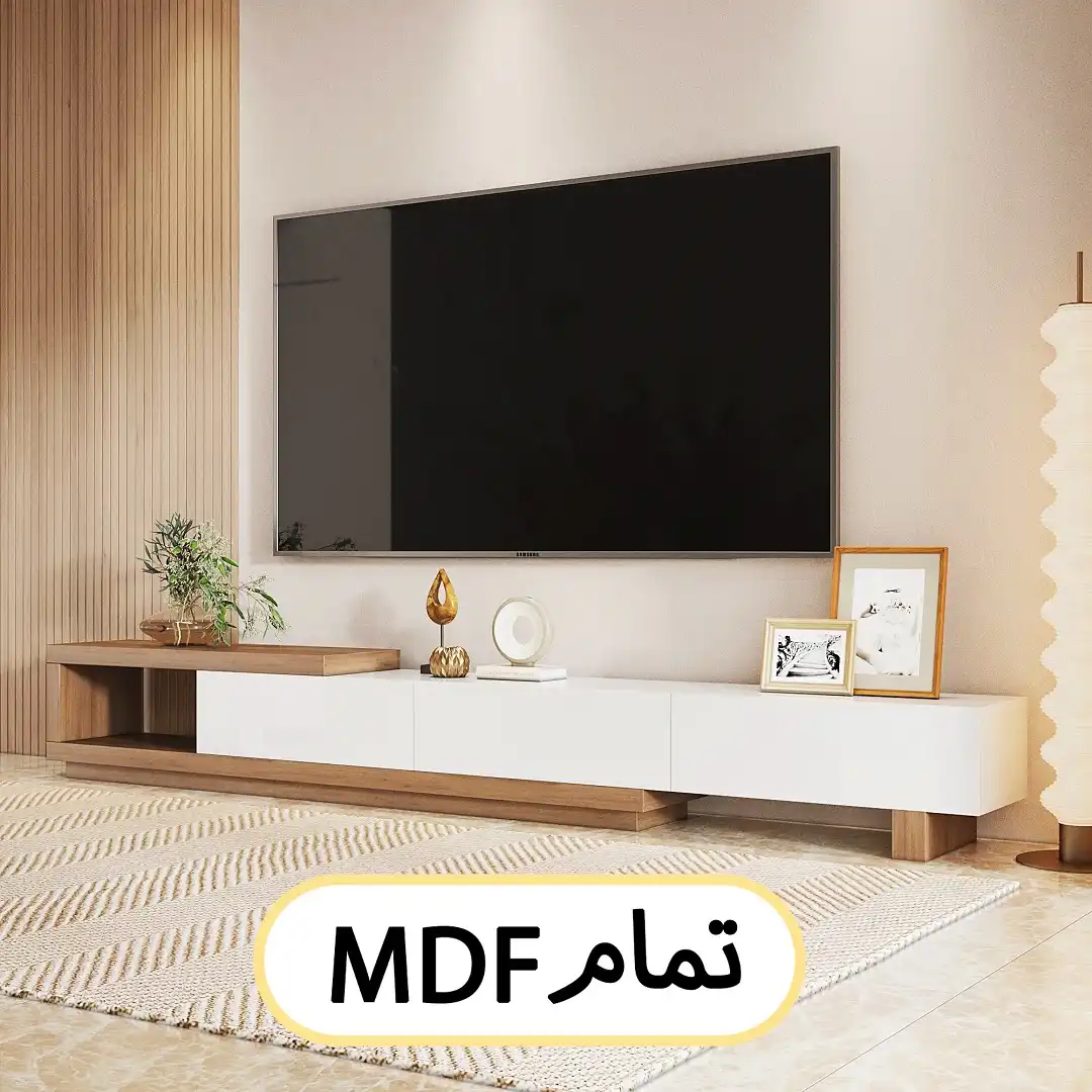 میز تلویزیون تمام ام دی اف (متحرک) کد 000117