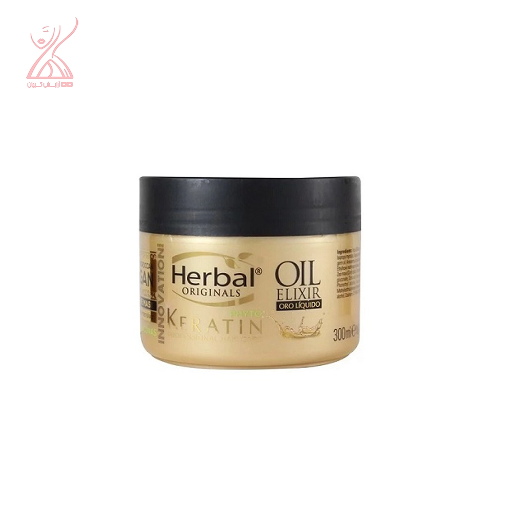 ماسک مو ترمیم کننده فیتو کراتین آرگان هربال Herbal