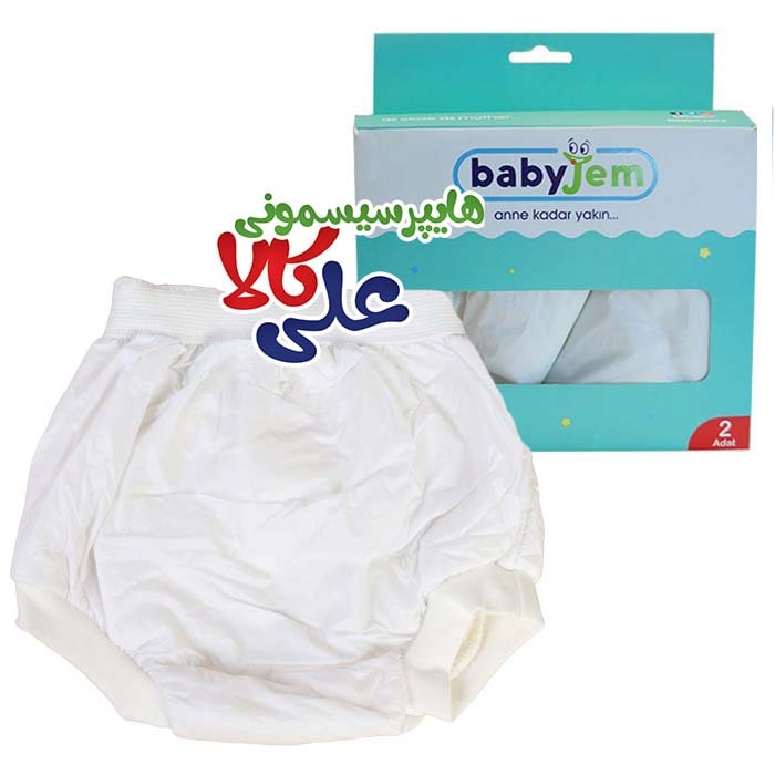 شورت آموزشی 2 عددی Baby jem