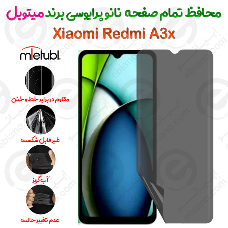 محافظ تمام صفحه نانو پرایوسی شیائومی ردمی آ 3 ایکس برند میتوبل