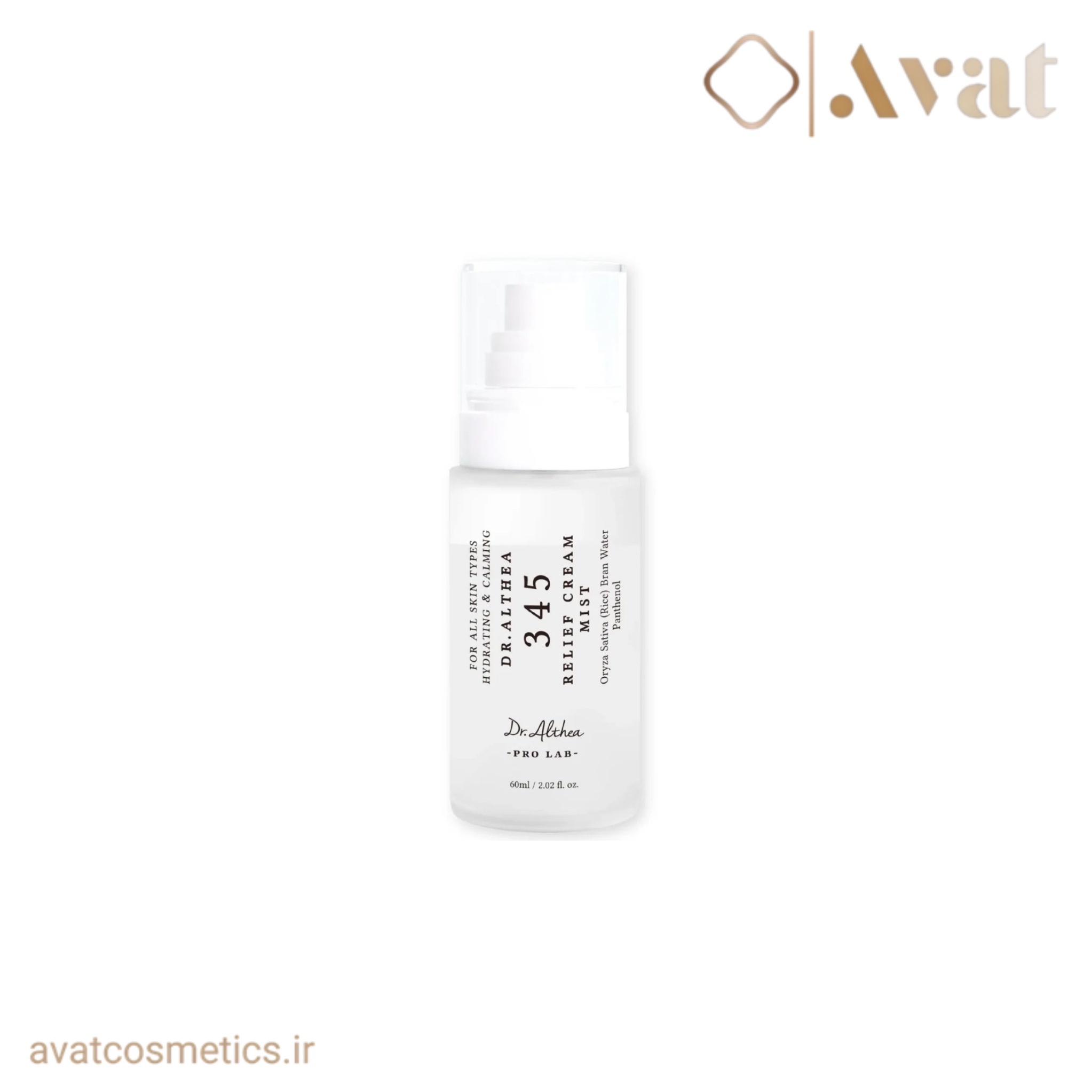 میست کرم ۳۴۵ دکتر آلتیا | DR.ALTHEA 345 Relief Cream Mist