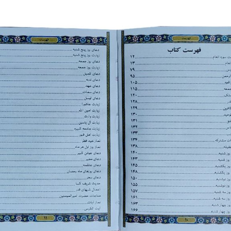 منتخب مفاتیح جیبی عمومی چرم قهوه ای مدل لبچاپ