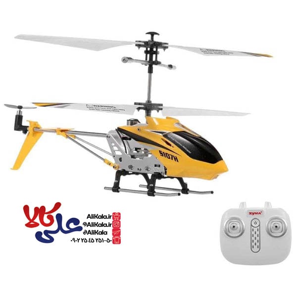 هلی کوپتر کنترلی سایما مدل Syma S107G