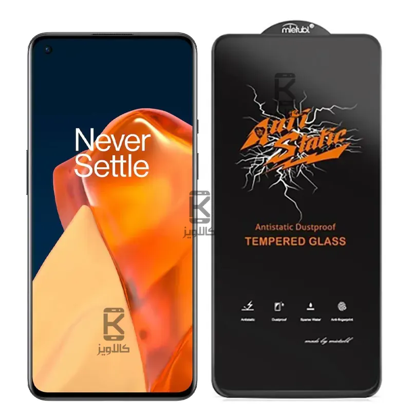 گلس میتوبل اصلی OnePlus 9 مدل Anti Static
