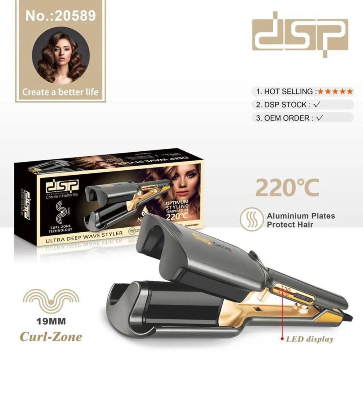 فر کننده مو دی اس پی مدل dsp-20589