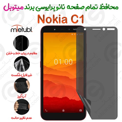 محافظ تمام صفحه نانو پرایوسی نوکیا سی 1 برند میتوبل