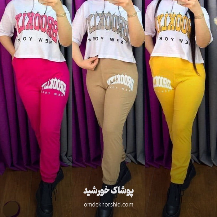 ست کراپ شلوار Brooke