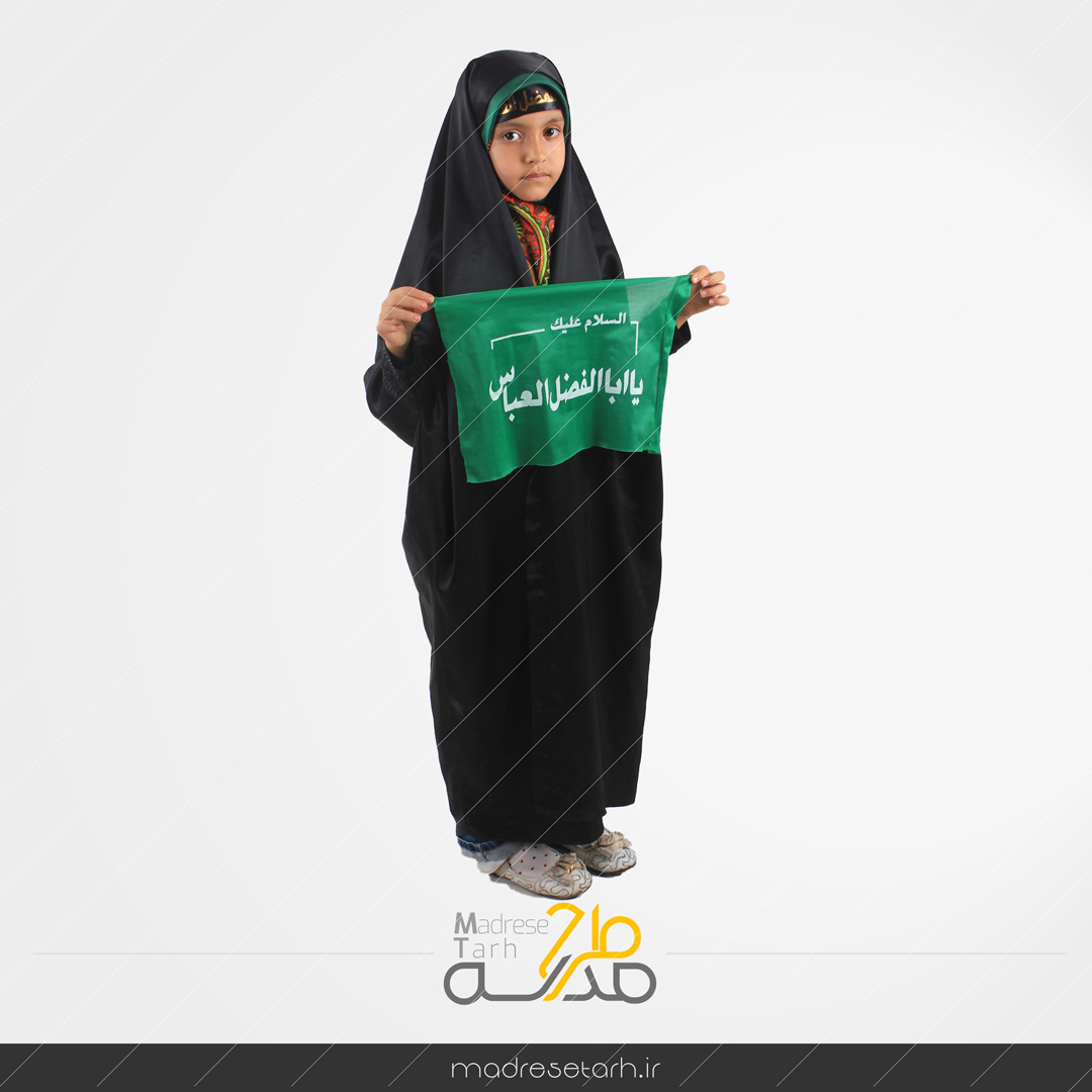 عکس دختر با پرچم عباس
