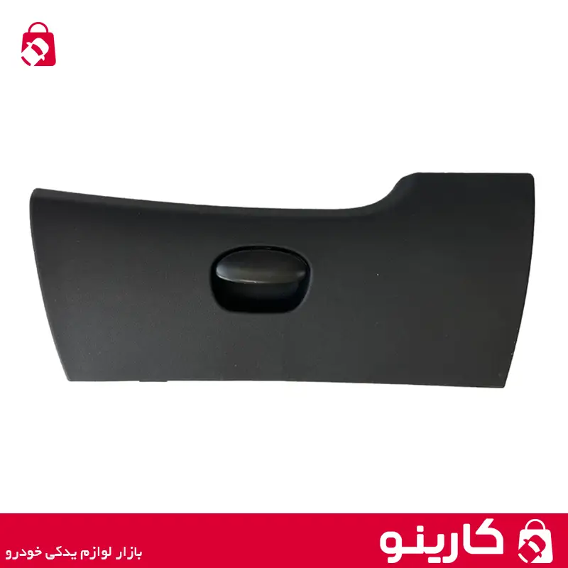 مجموعه درب جعبه داشبورد پژو 207 کروز