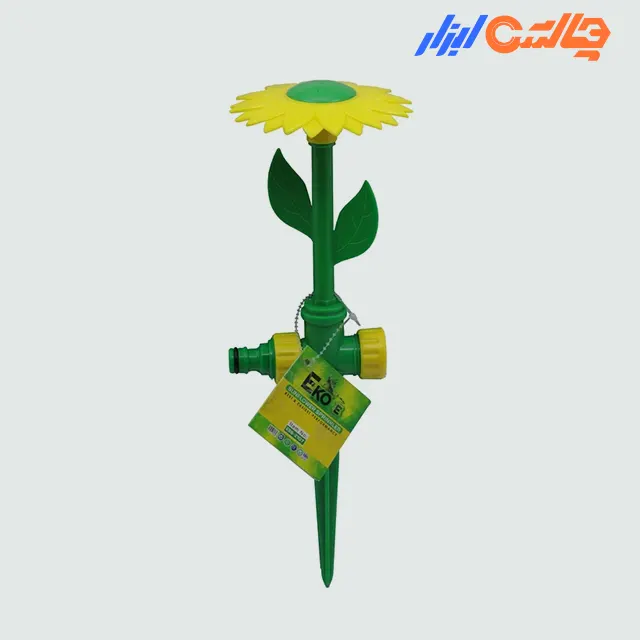 فواره میخی آفتابگردان اکو مدل YP-ESS-2107