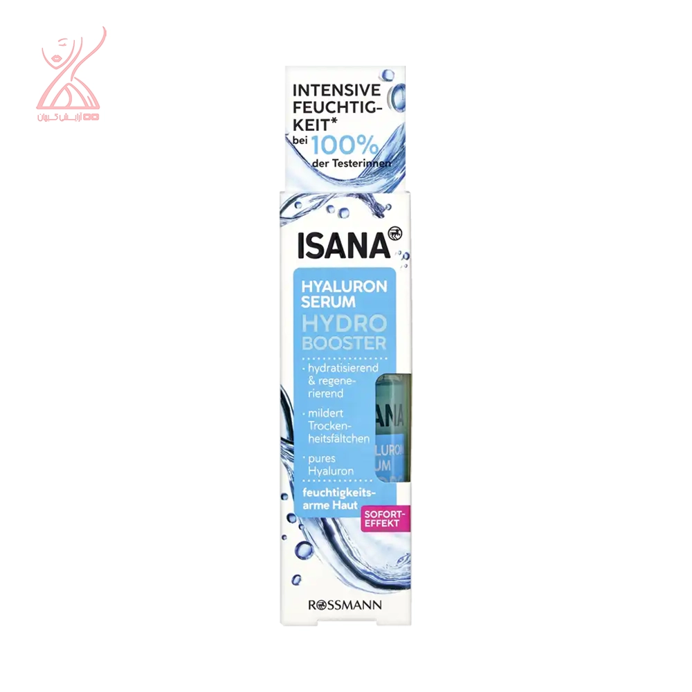 سرم آبرسان ایسانا Isana Hydro Booster