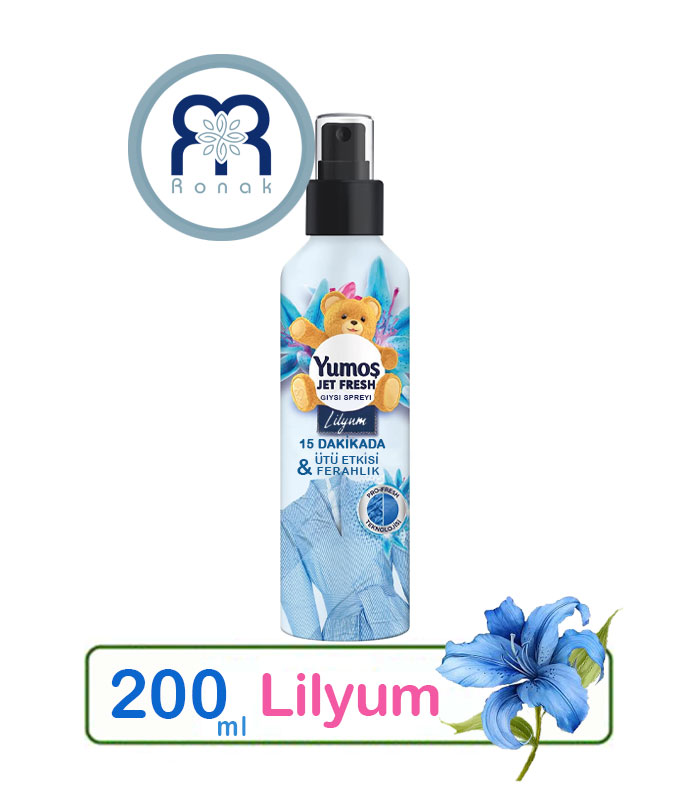 اسپری اتوی فوری لباس YUMOS با رایحه لیلیوم حجم 200 میل (کپی)