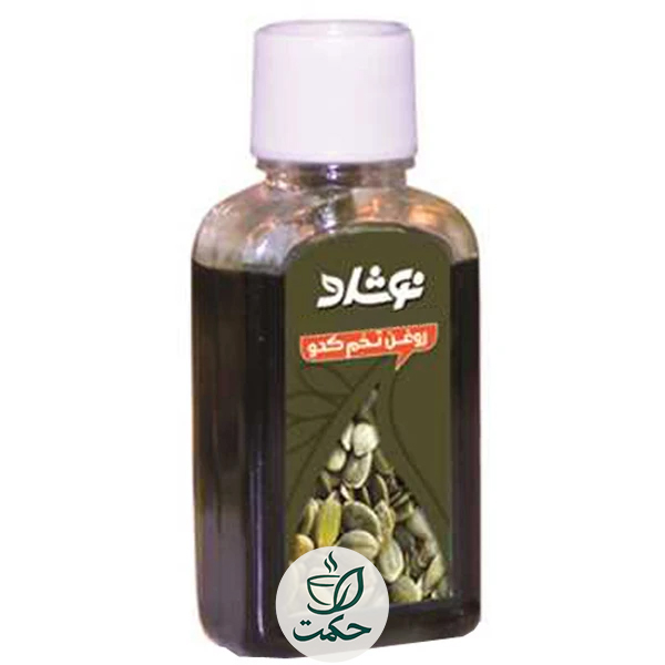 روغن تخم کدو نوشاد 37 میل