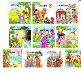 مجموعه 10 جلدی نسیم وحی