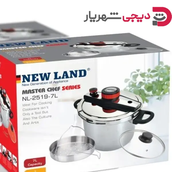 زودپز 7L کلیپسی نیولند - NL-2519-7L