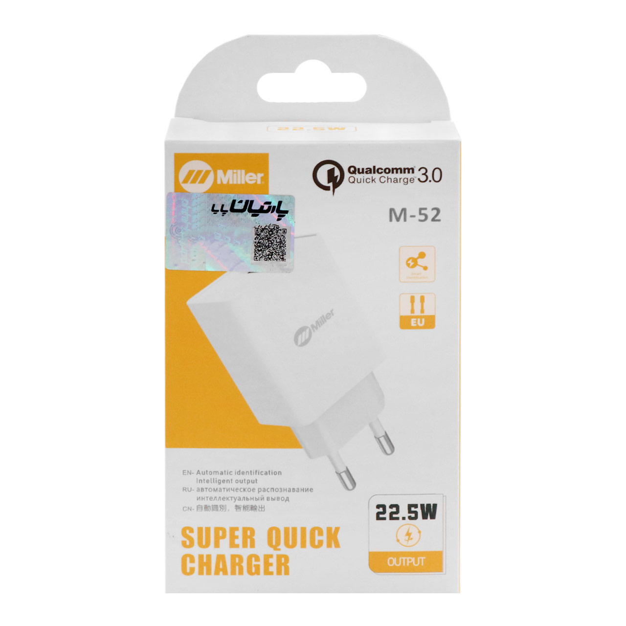 شارژر دیواری فست تک پورت Miller مدل M-52