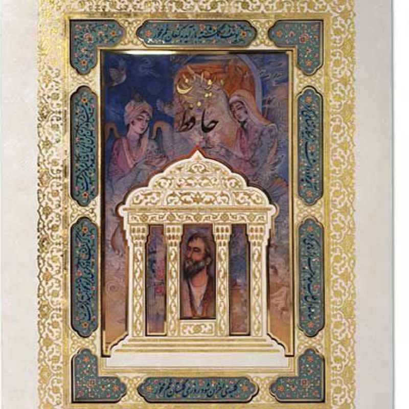 حافظ وزیری گالینگور سفید جعبه لپتاپی پلاک رنگی نفیس