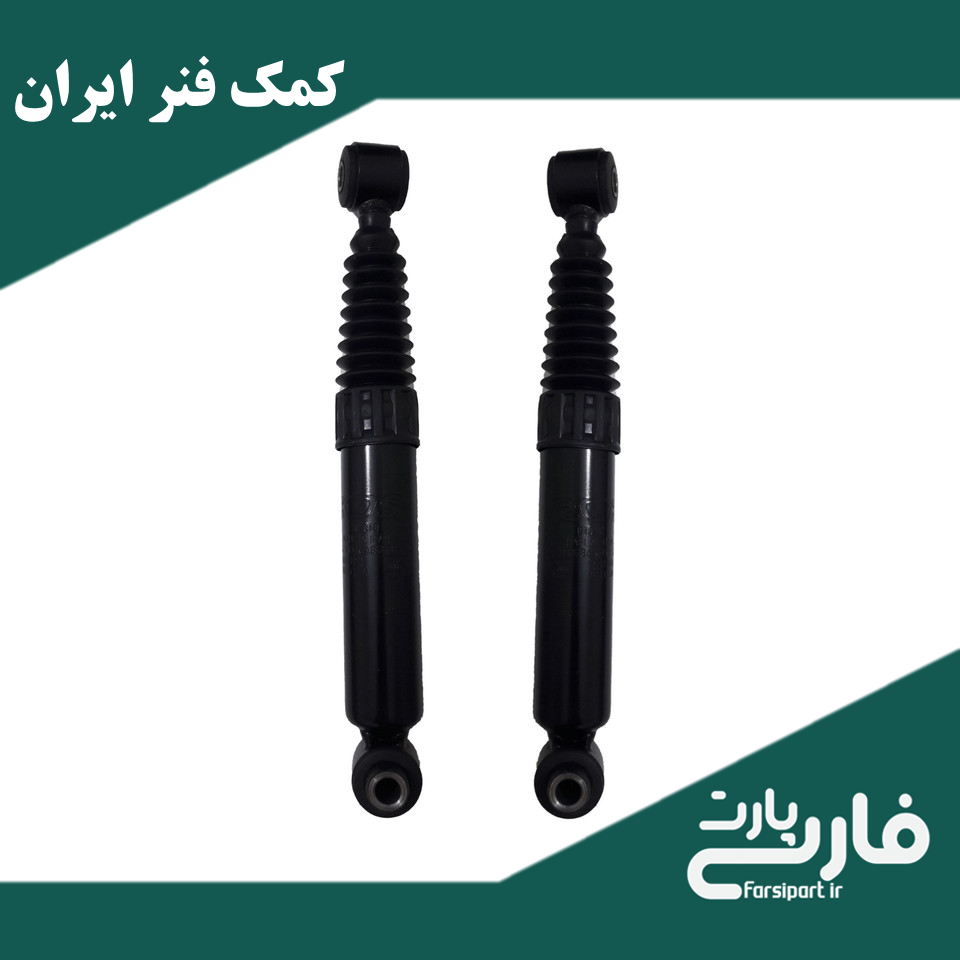 کمک فنر عقب 206 - برند ایران