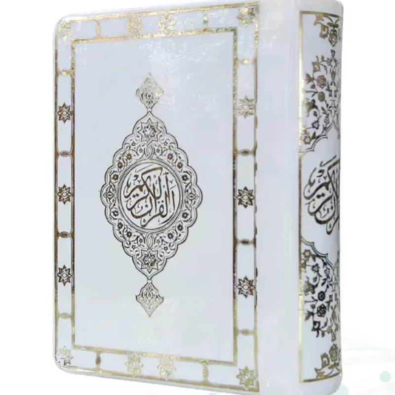 قرآن نیم جیبی بدون ترجمه تحریر کاغذ شاموا جلد فوم سفید