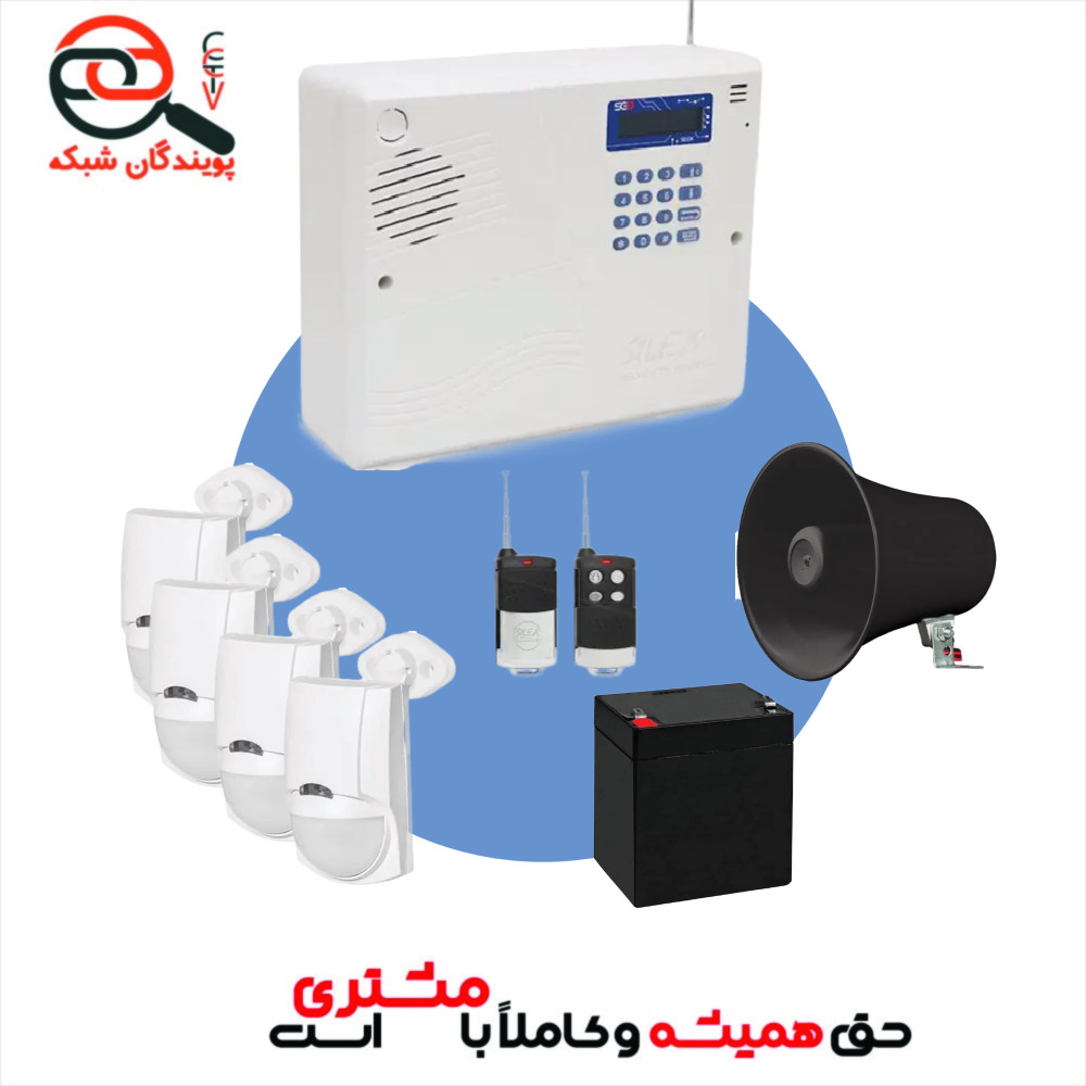 پکیج دزدگیر اماکن سایلکس با 4 عدد چشم وزنی