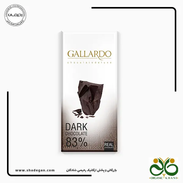 شکلات تلخ 83 درصد گالاردو 80 گرم