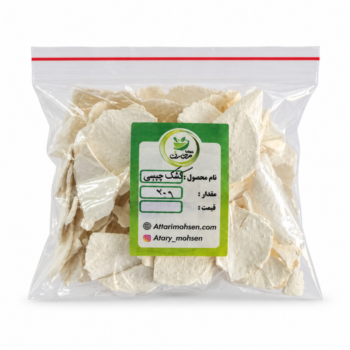 کشک چیپسی ۲۰۰ گرم؛ میان‌وعده سنتی و آماده مصرف