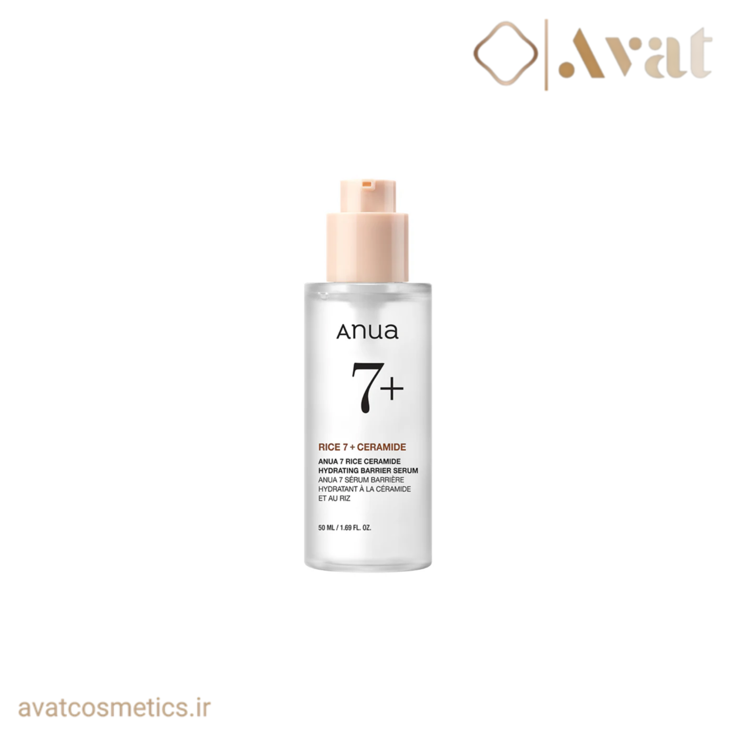 سرم برنج و سرامید آنوا | Anua 7 Rice Ceramide Hydrating Barrier Serum