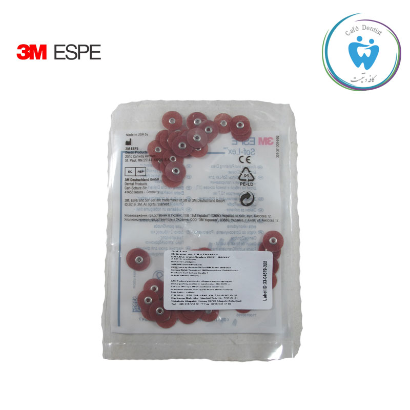 دیسک پرداخت تری ام - 3M Sof Lex Polishing Discs