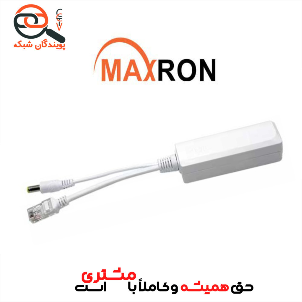 جدا کننده دیتا و برق مکسرون مدل MSW-PSPL-100