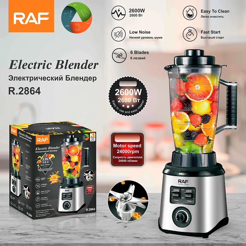 مخلوط کن راف مدل R2864