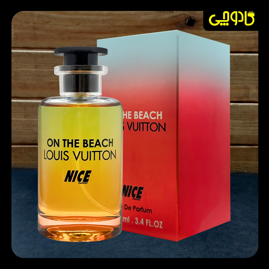 ادوپرفیوم نایس پاپت Nice مدل لویی ویتون آن د بیچ Louis Vuitton On The Beach حجم 100 میلی لیتر