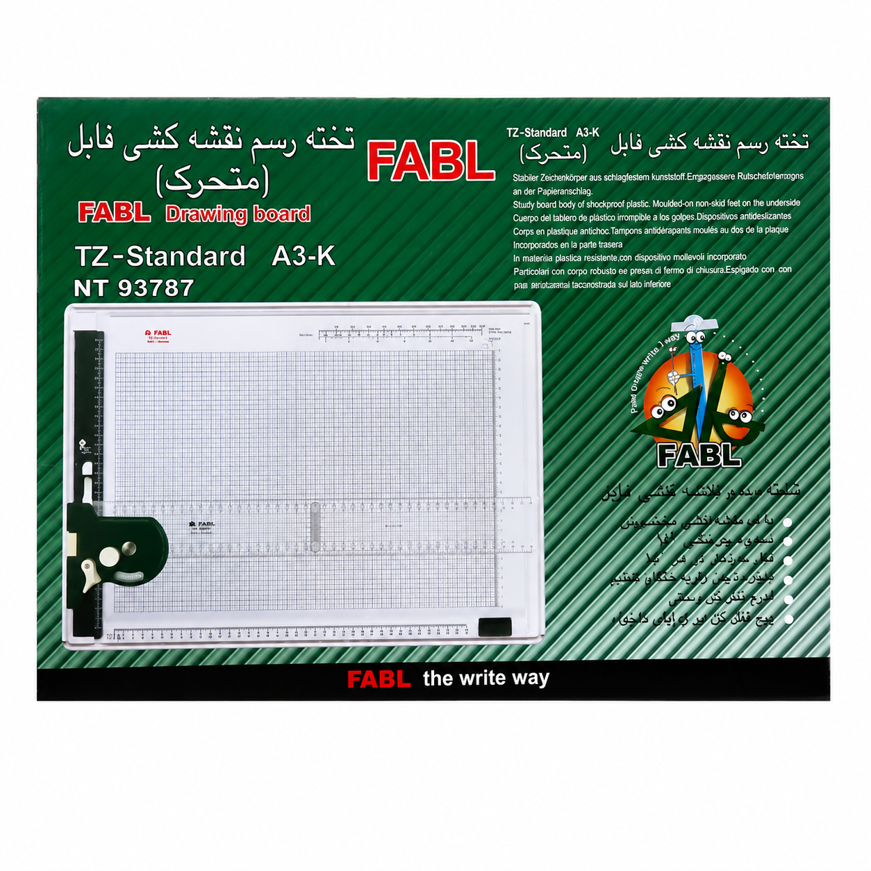 فابل تخته رسم متحرک کد 93787