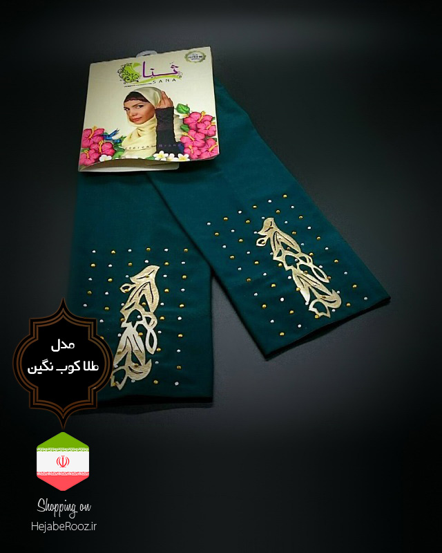 ساق دست مدل طلا کوب نگین دار کد 2