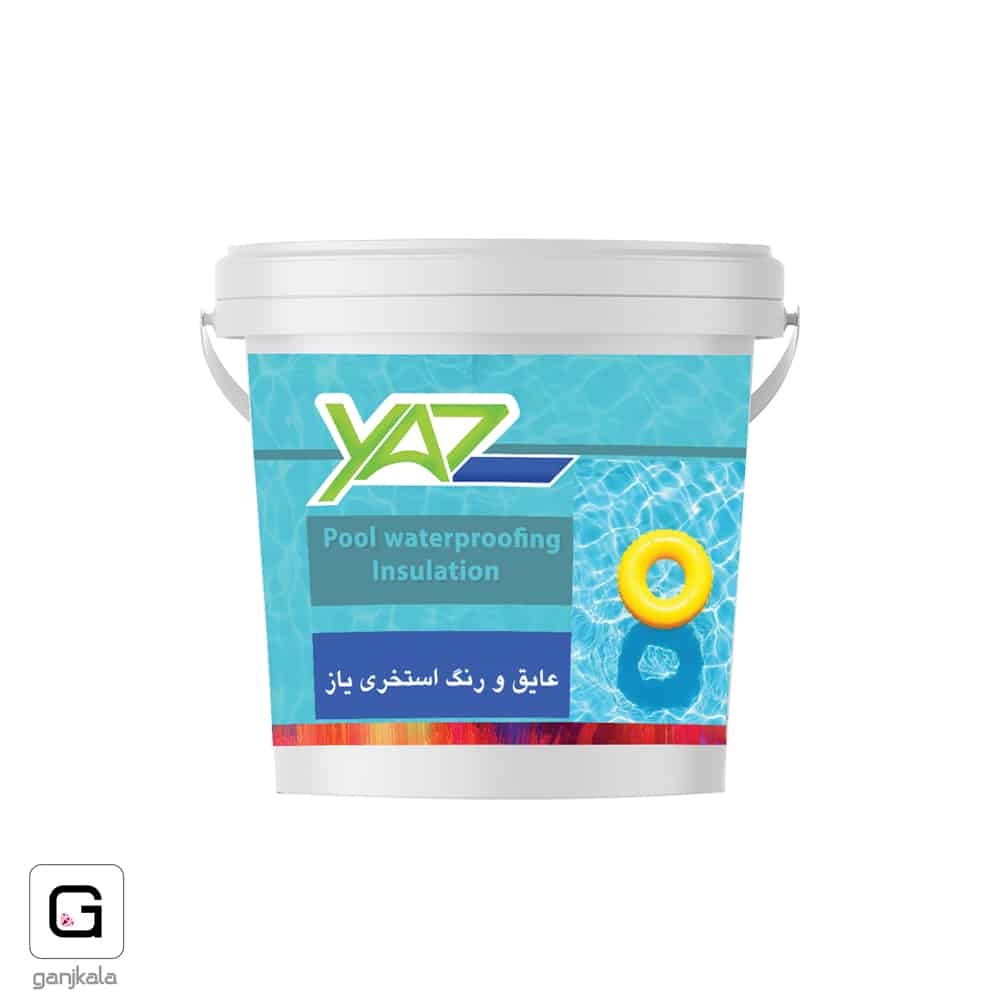 عایق استخری آبی پایه آب گالن یاز