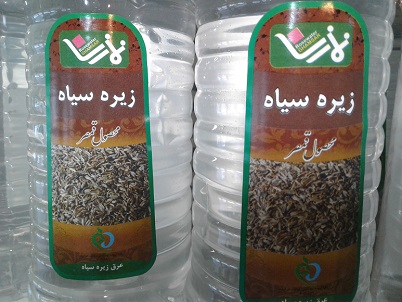 عرق زیره سیاه نمازی